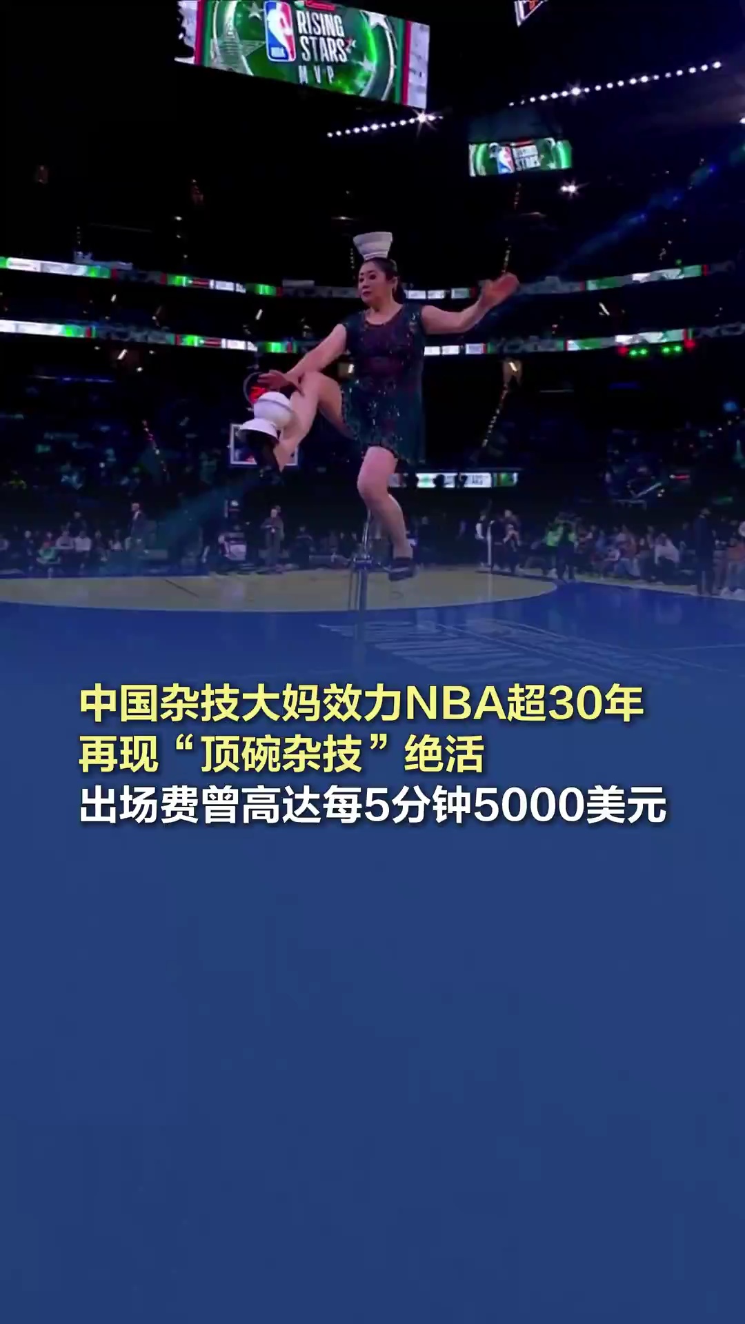 员需要在更