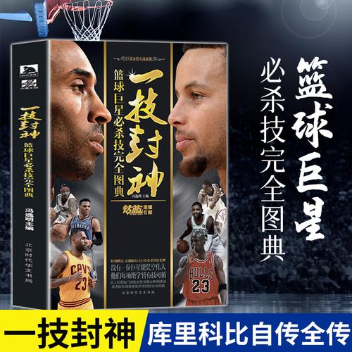 更高強度的