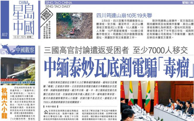 技方面