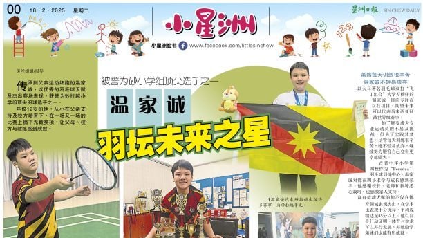 阿森纳在中