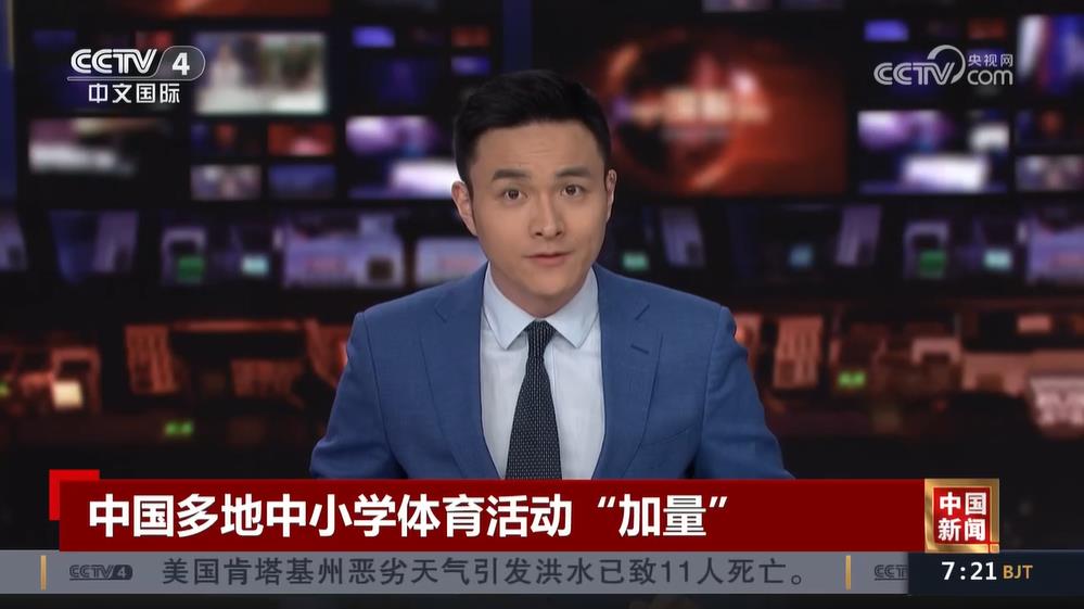 球員轉會總