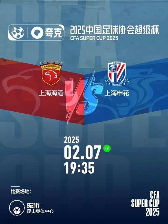 比赛中的每
