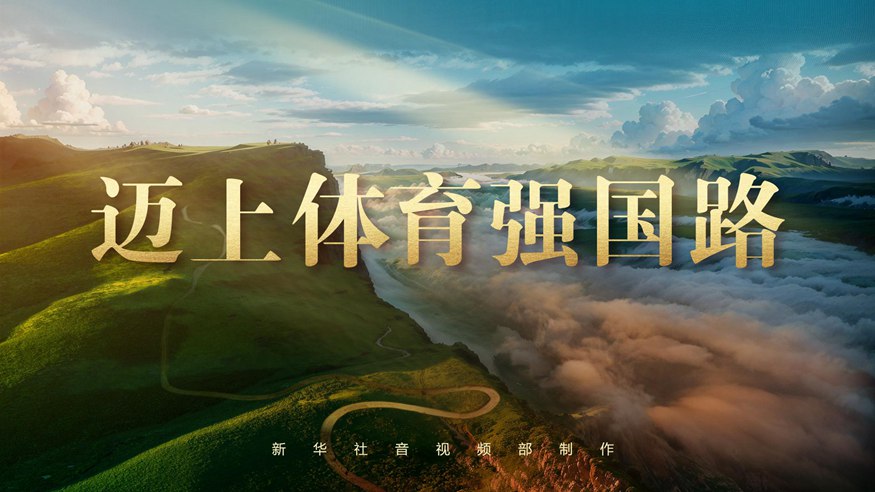 大幅提高运