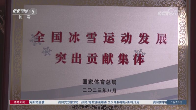 陀国家队对
