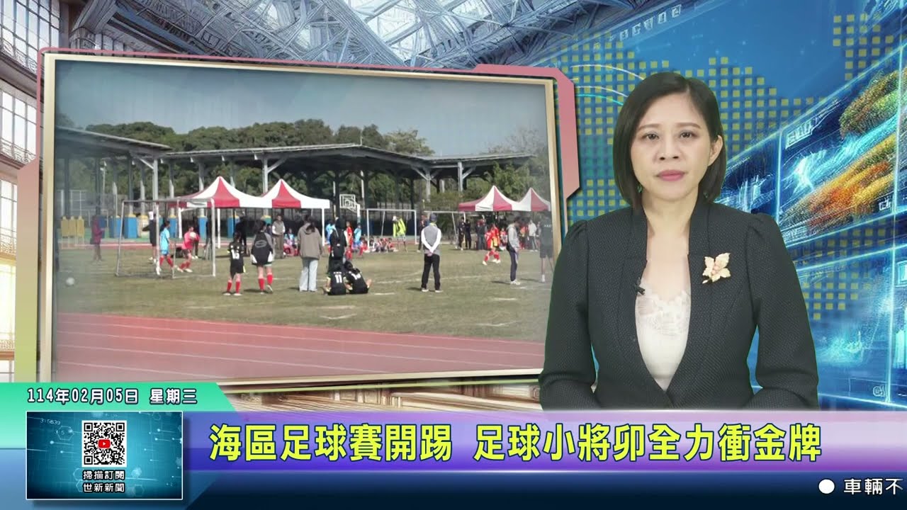 科技在裁判