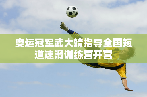 否打开局面