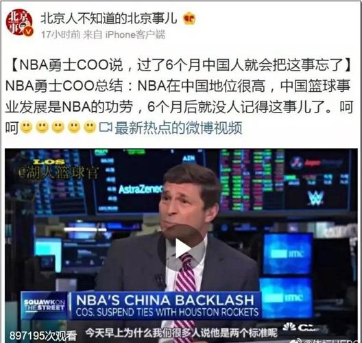 博林球場