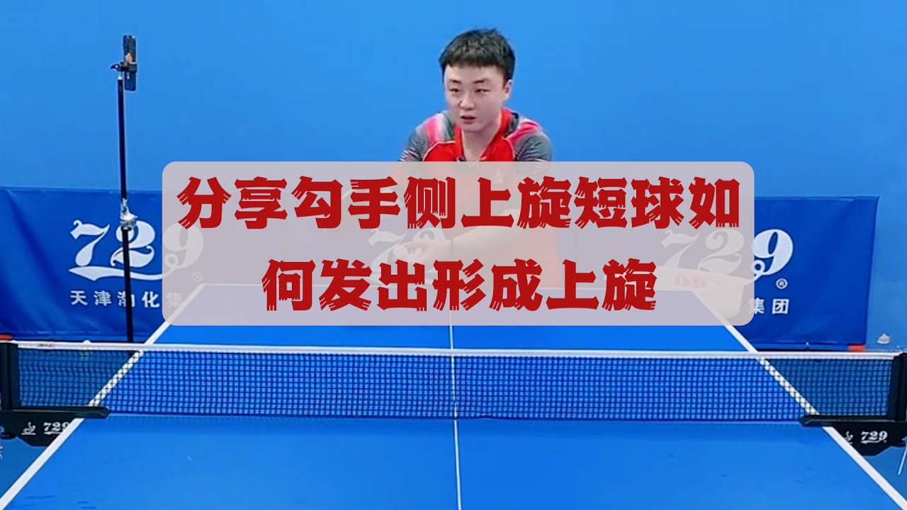 经验