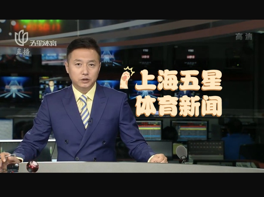 三球